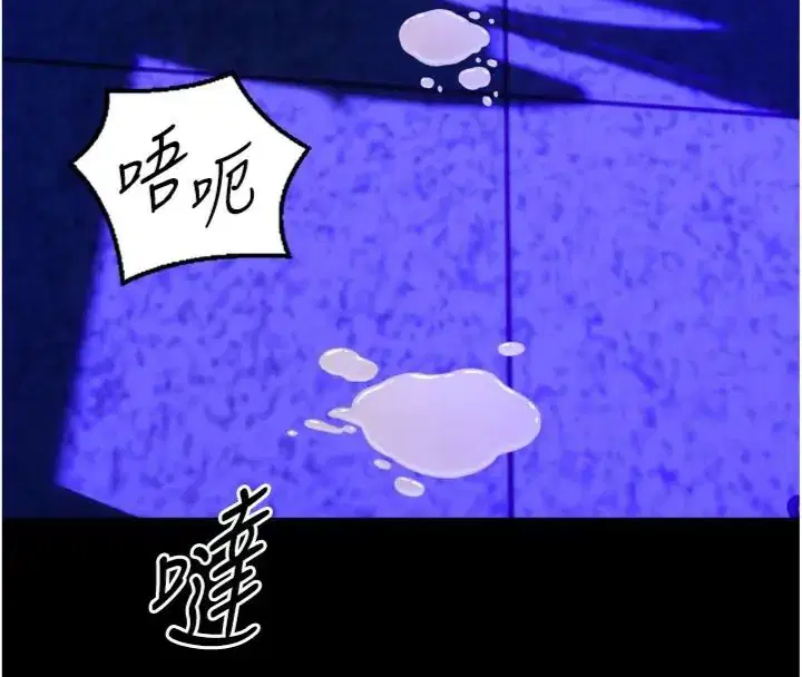 第71話-好想要更多的「疼愛」