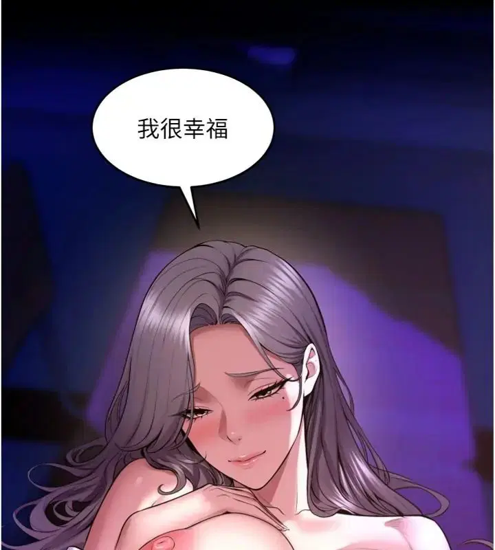 第71話-好想要更多的「疼愛」