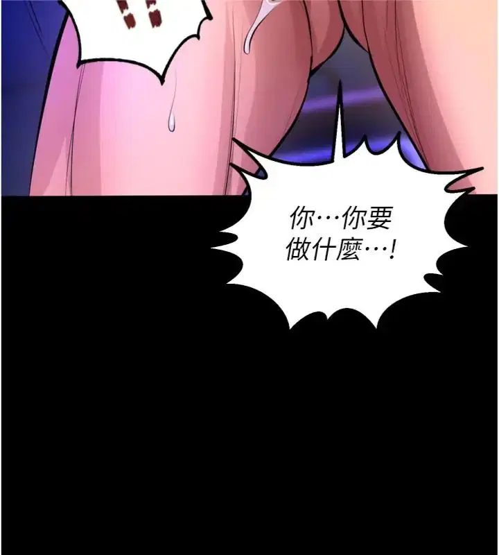 第71話-好想要更多的「疼愛」