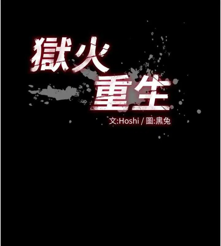 第72話-你不是喜歡變態的我嗎_