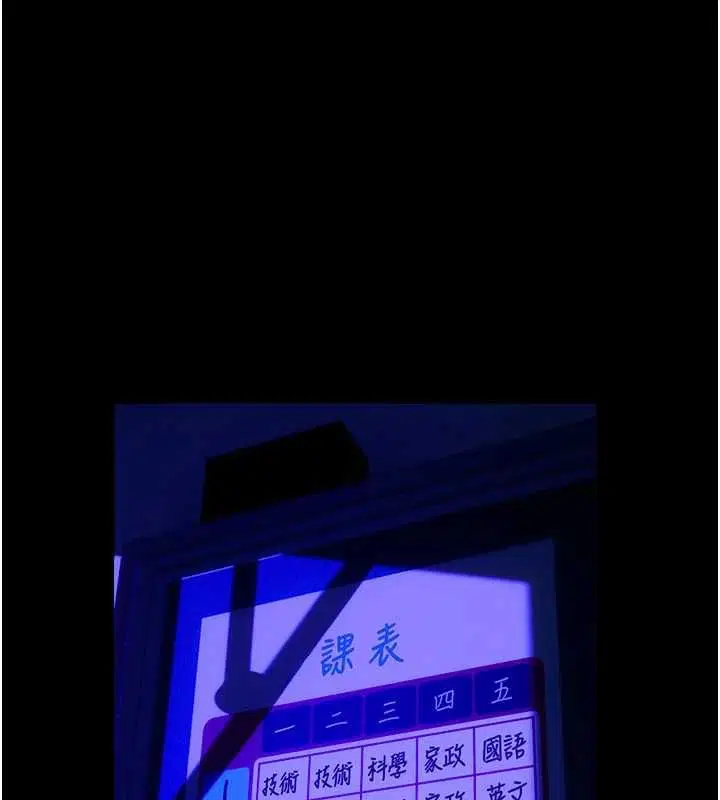 第72話-你不是喜歡變態的我嗎_