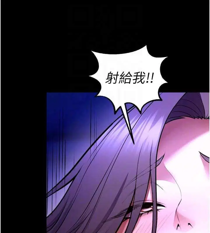 第72話-你不是喜歡變態的我嗎_