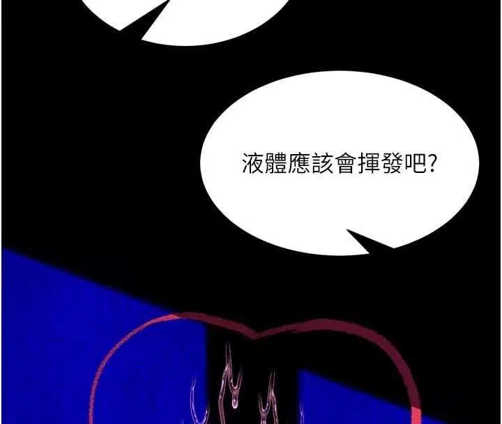 第73話