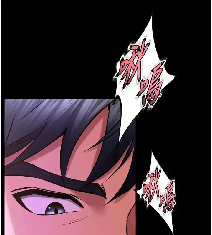 第73話-妳在這裡只配當隻母狗