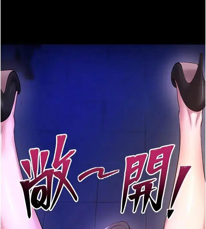第73話-妳在這裡只配當隻母狗