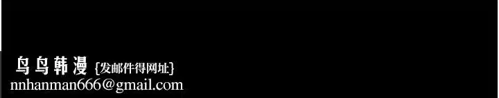 第73話-妳在這裡只配當隻母狗