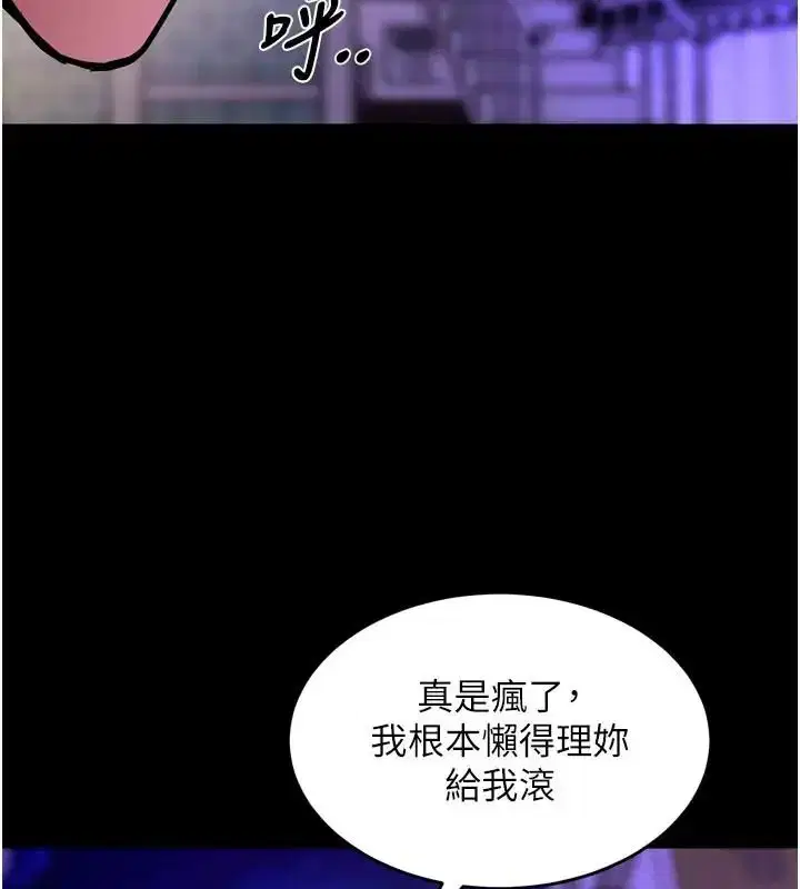 第74話