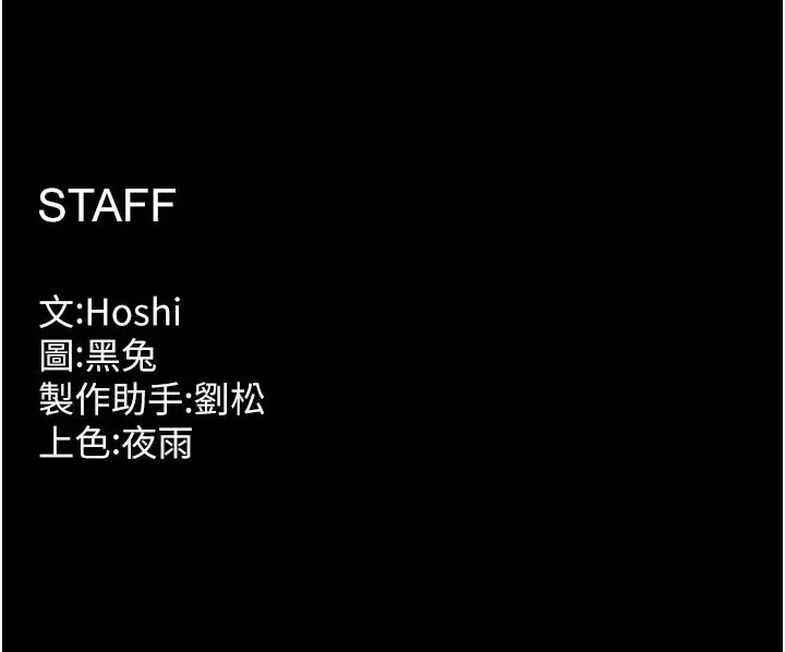 第74話-測試人體對痛苦的極限