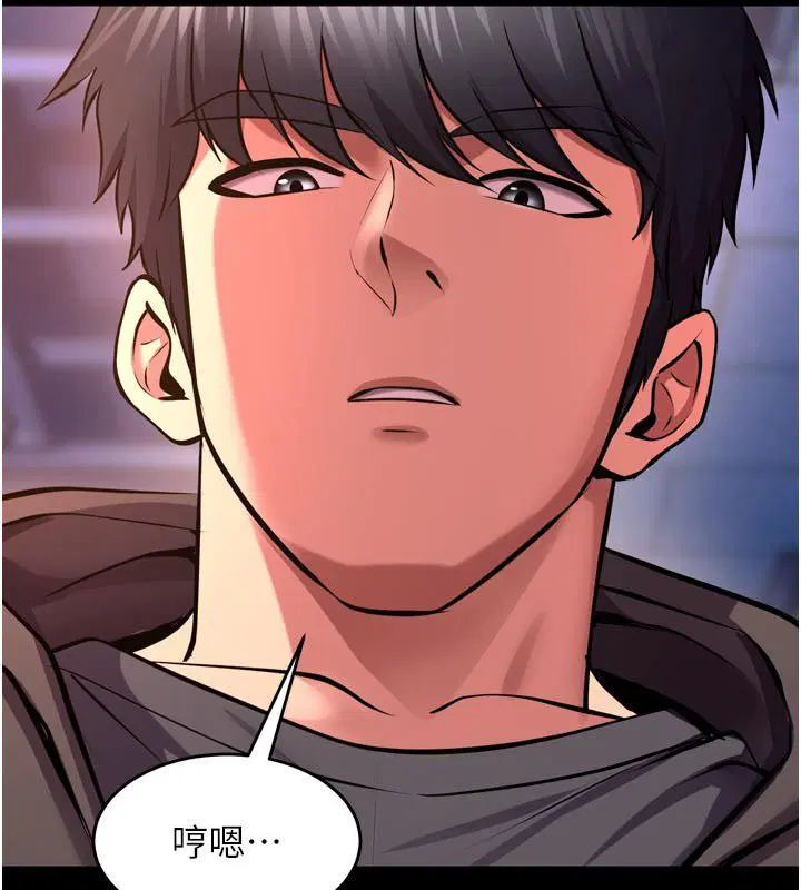 第74話-測試人體對痛苦的極限