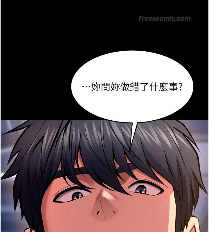 第74話-測試人體對痛苦的極限