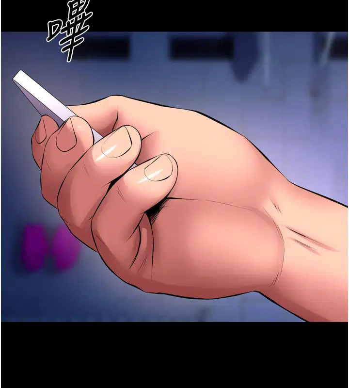 第74話-測試人體對痛苦的極限