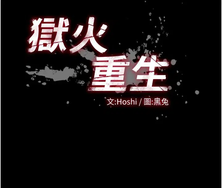 第75話