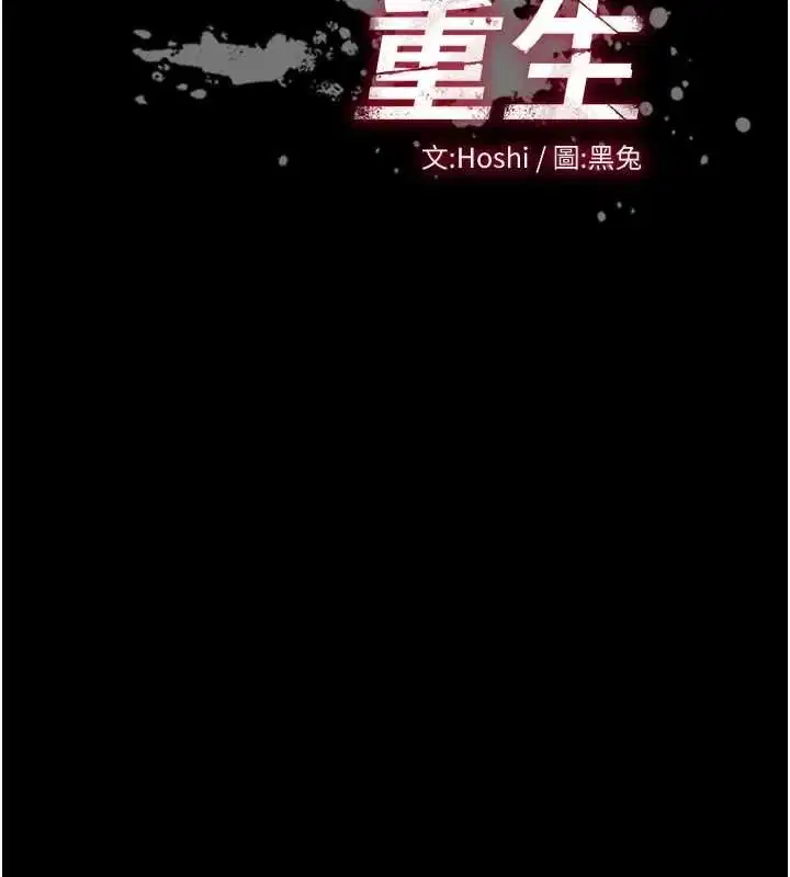第75話-我已經變成他的形狀了♥