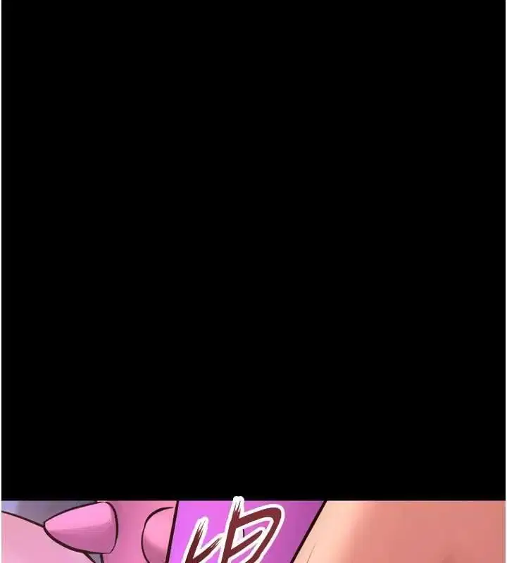 第75話-我已經變成他的形狀了♥