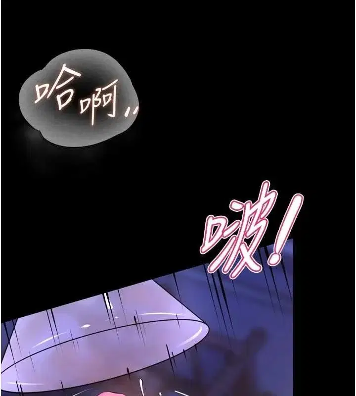 第76話