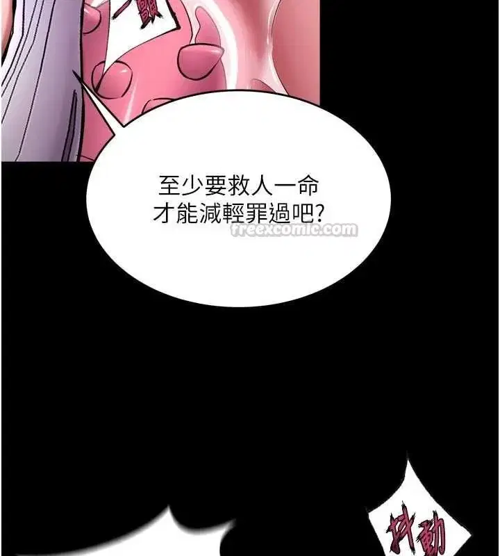 第76話