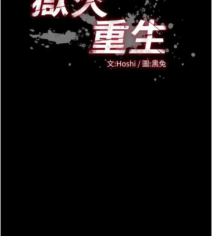 第76話-想幹卻幹不到很難受吧_