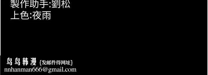 第76話-想幹卻幹不到很難受吧_