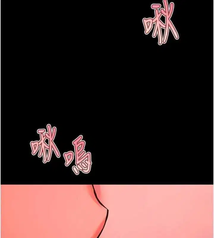 第76話-想幹卻幹不到很難受吧_