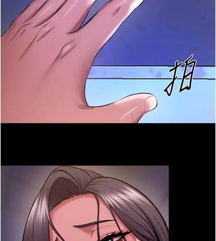 第76話-想幹卻幹不到很難受吧_