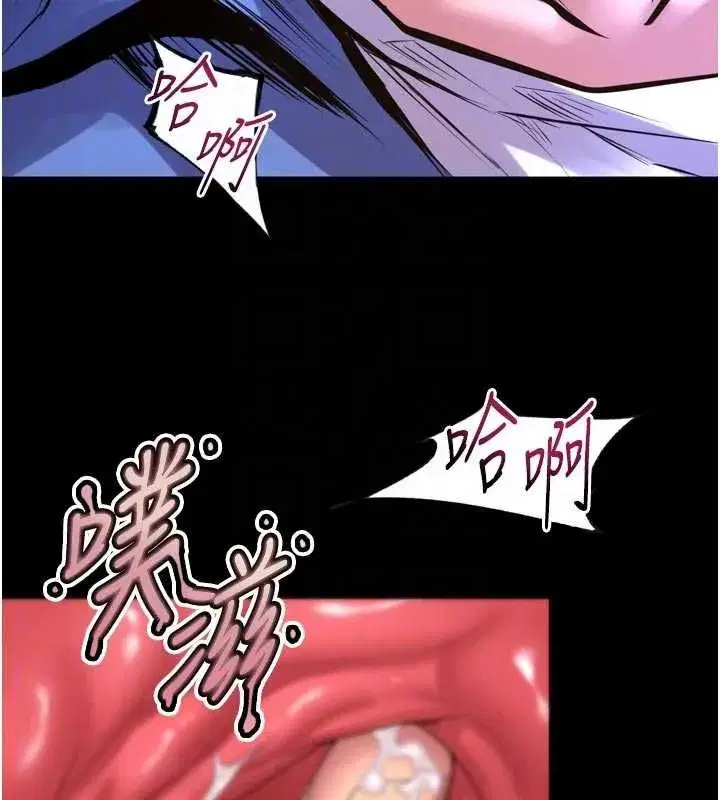 第76話-想幹卻幹不到很難受吧_