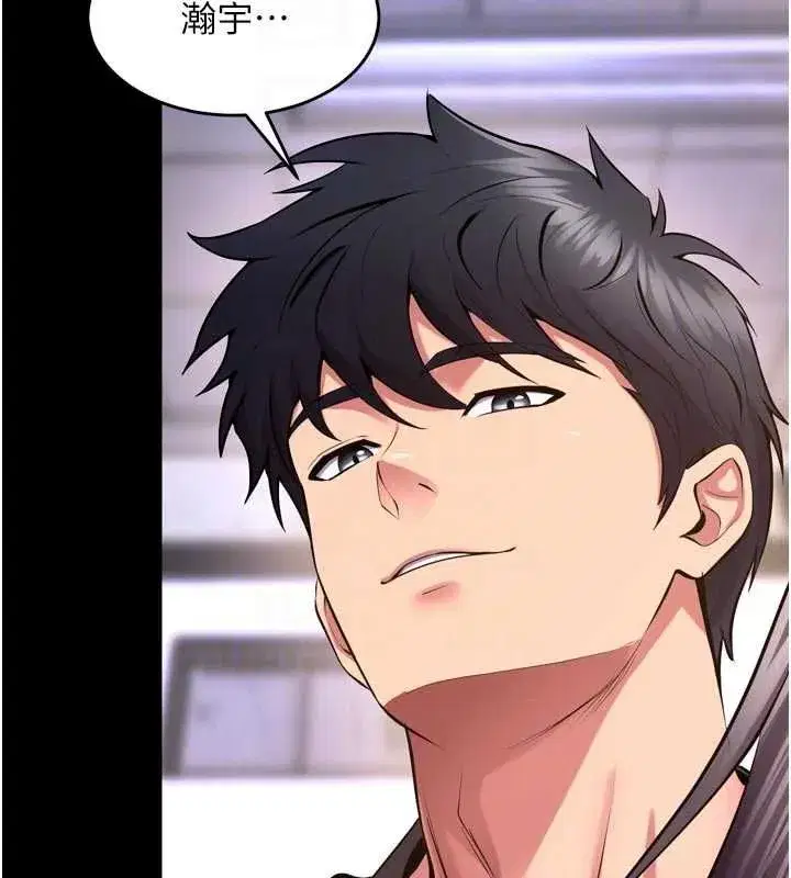 第76話-想幹卻幹不到很難受吧_