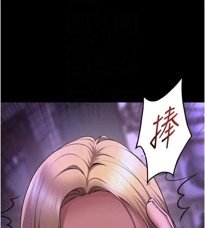 第77話-我是你的第一順位