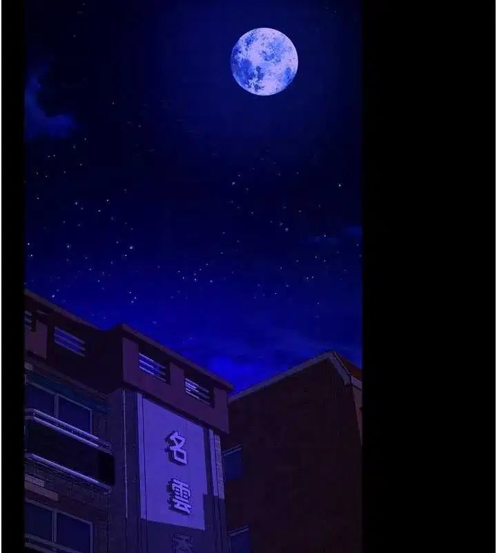 第77話-我是你的第一順位