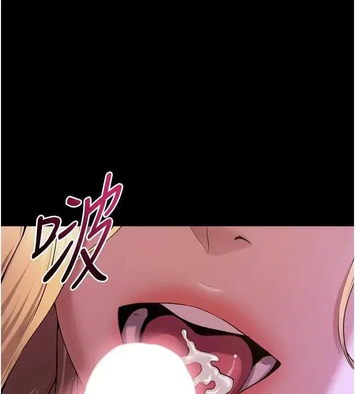 第77話-我是你的第一順位