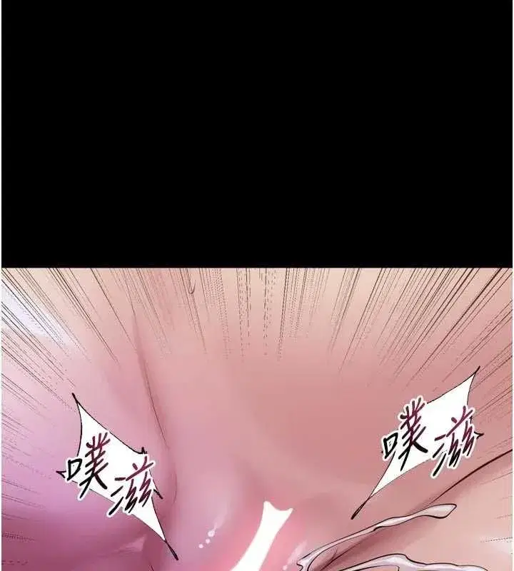 第77話-我是你的第一順位