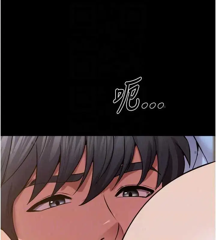 第77話-我是你的第一順位