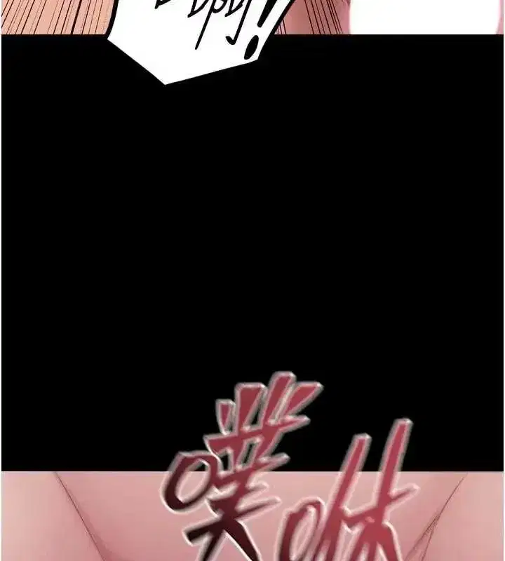 第78話-你準備好滿足我了嗎_