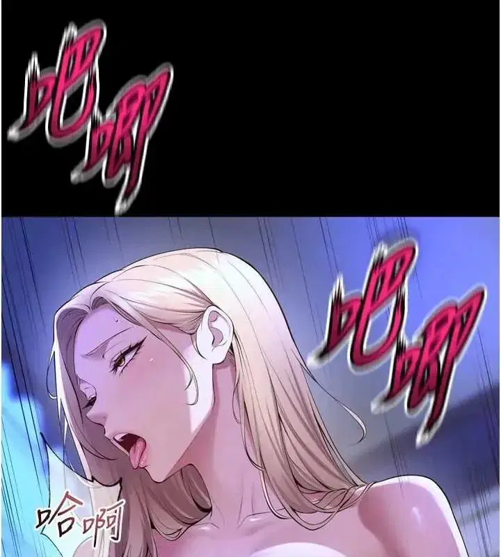 第78話-你準備好滿足我了嗎_