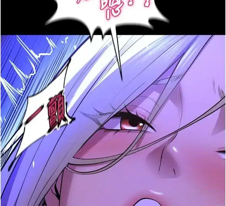 第78話-你準備好滿足我了嗎_
