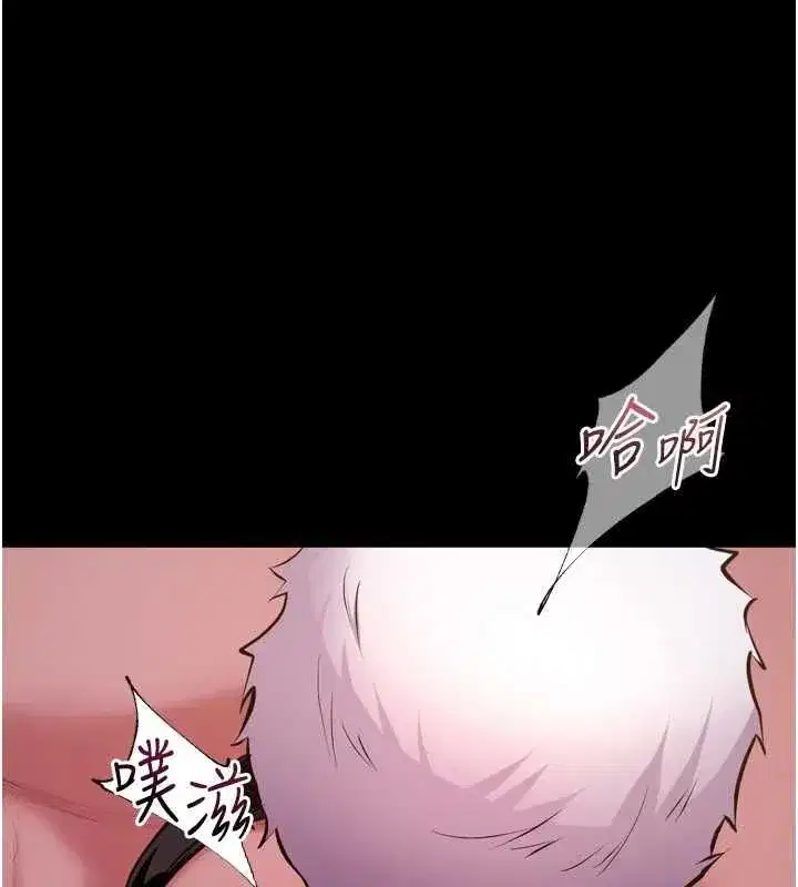 第79話-這是我第一次「走後門」
