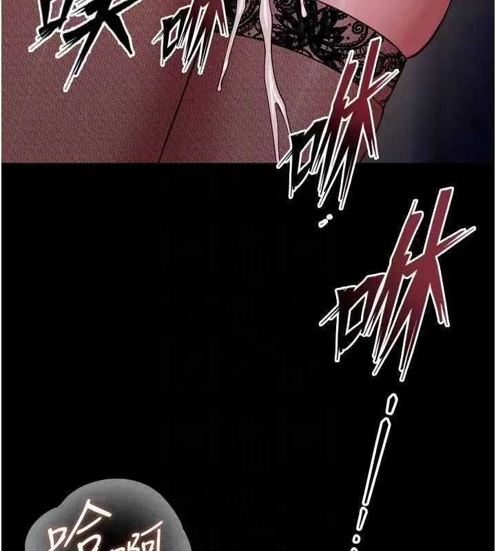第79話-這是我第一次「走後門」