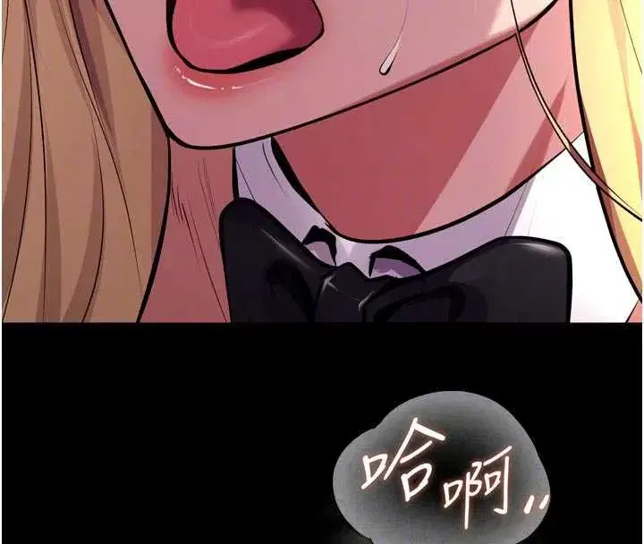 第79話-這是我第一次「走後門」