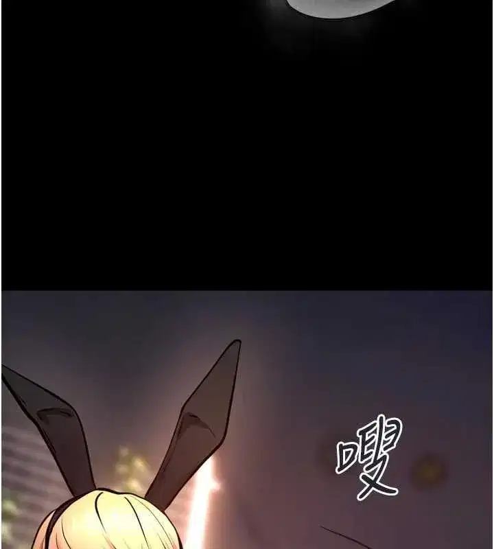 第79話-這是我第一次「走後門」