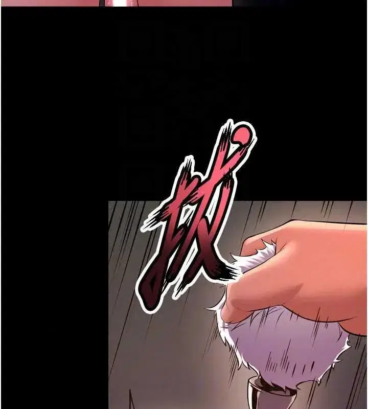 第79話-這是我第一次「走後門」