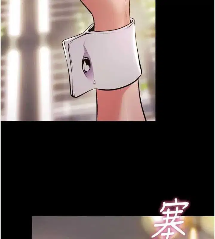 第79話-這是我第一次「走後門」