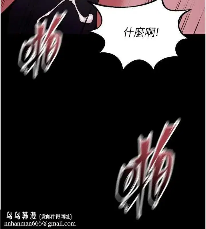 第79話-這是我第一次「走後門」