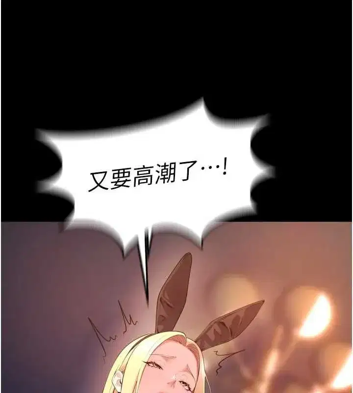 第79話-這是我第一次「走後門」