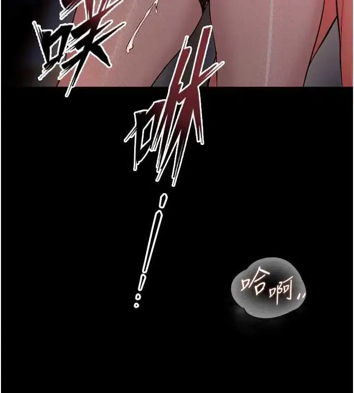第79話-這是我第一次「走後門」
