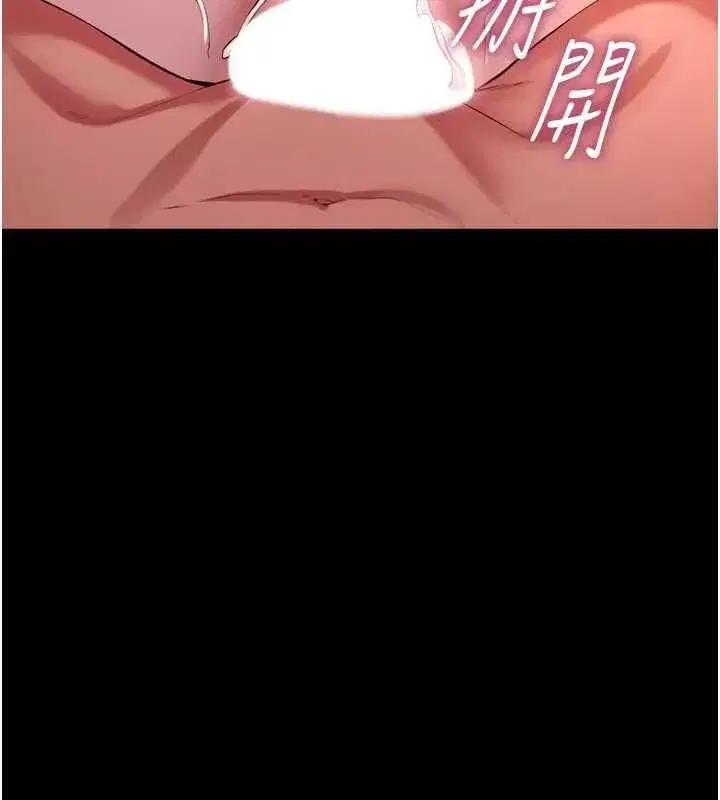 第79話-這是我第一次「走後門」