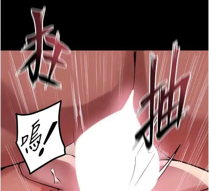 第79話-這是我第一次「走後門」