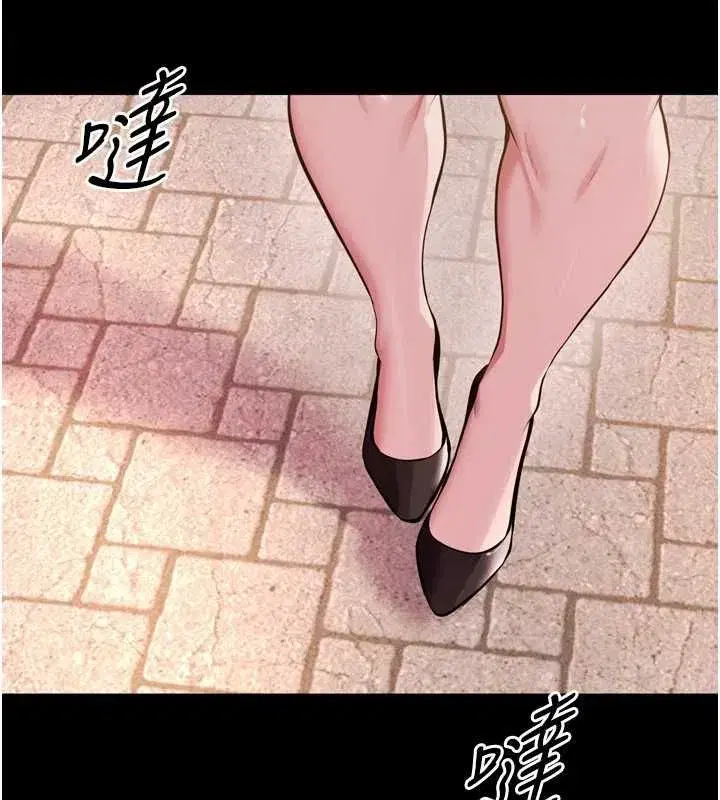 第80話-我才是材賢的正宮