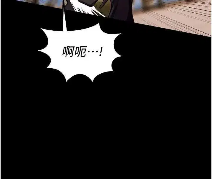 第80話-我才是材賢的正宮