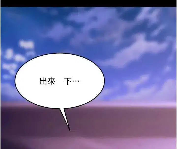 第80話-我才是材賢的正宮