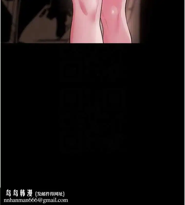 第80話-我才是材賢的正宮