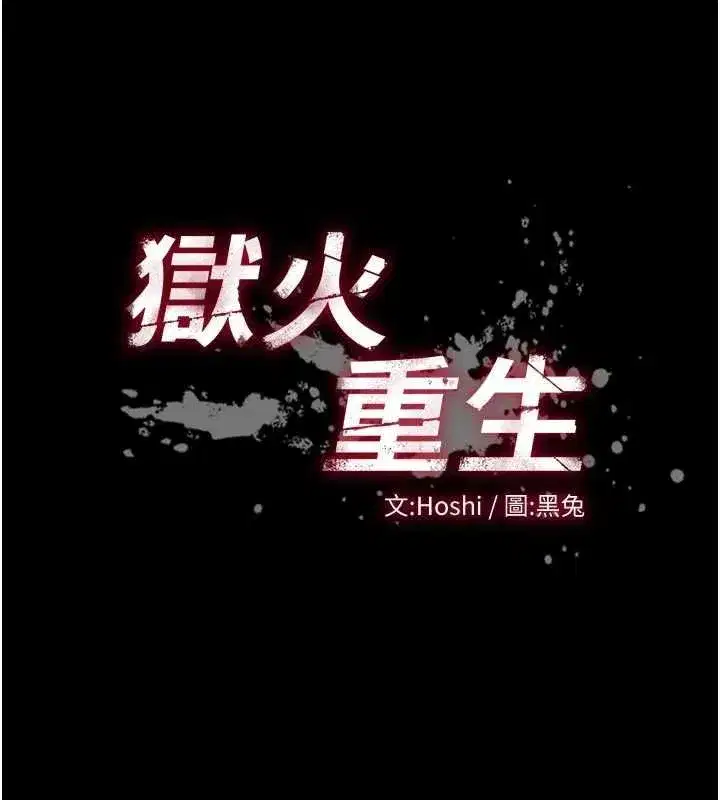 第80話-我才是材賢的正宮